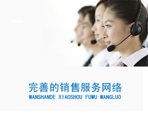 達(dá)克羅設(shè)備，引領(lǐng)行業(yè)服務(wù)新潮流